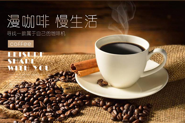 你知道咖啡機(jī)都有哪些分類(lèi)嗎？