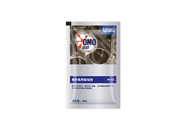 奧妙商用除垢粉